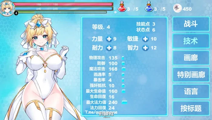 【横板动作ACT游戏】精灵公主 官方中文步兵版【900M】 PC游戏 第4张
