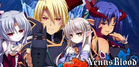 【战略SLG&神作】VenusBlood GAIA ver1.05 官方中文步兵版【4.4G】 电脑游戏 第1张