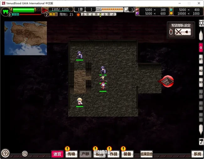 【战略SLG&神作】VenusBlood GAIA ver1.05 官方中文步兵版【4.4G】 电脑游戏 第4张