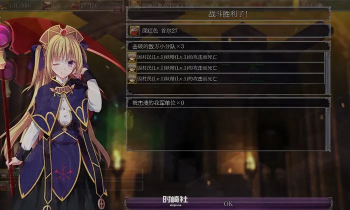 【策略SLG游戏】地下城军团:向魔王献上少女 ver1.32 汉化版+5DLCS【3.7G】 电脑游戏 第2张