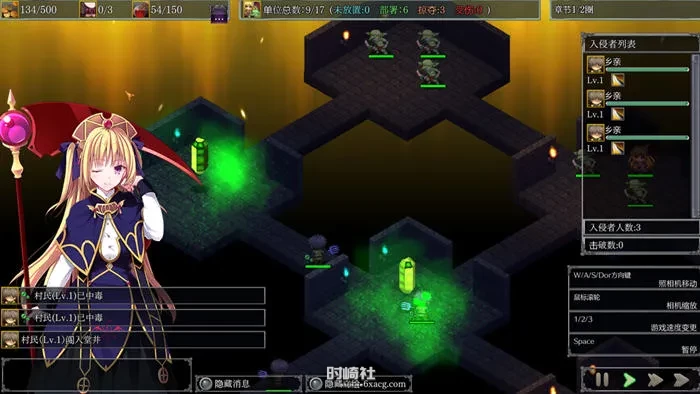 【策略SLG游戏】地下城军团:向魔王献上少女 ver1.32 汉化版+5DLCS【3.7G】 电脑游戏 第3张