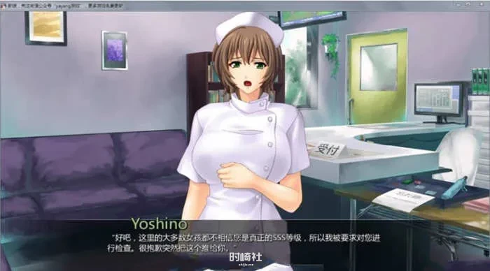 【任意啪啪的商业街】 汉化完结版 全CG 【1.3G】 PC游戏 第3张