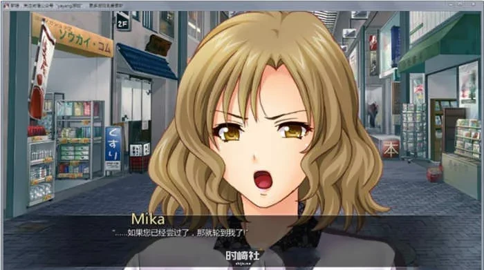 【任意啪啪的商业街】 汉化完结版 全CG 【1.3G】 PC游戏 第4张