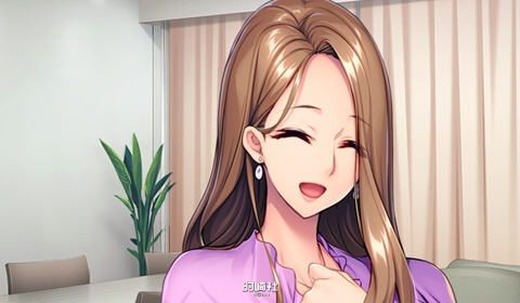 【ADV游戏+存档】与岳母一起的悠闲生活 AI精翻汉化版【700M】 PC游戏 第1张