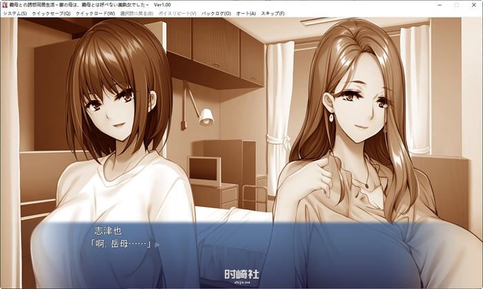 【ADV游戏+存档】与岳母一起的悠闲生活 AI精翻汉化版【700M】 PC游戏 第2张