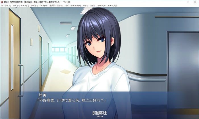 【ADV游戏+存档】与岳母一起的悠闲生活 AI精翻汉化版【700M】 PC游戏 第4张