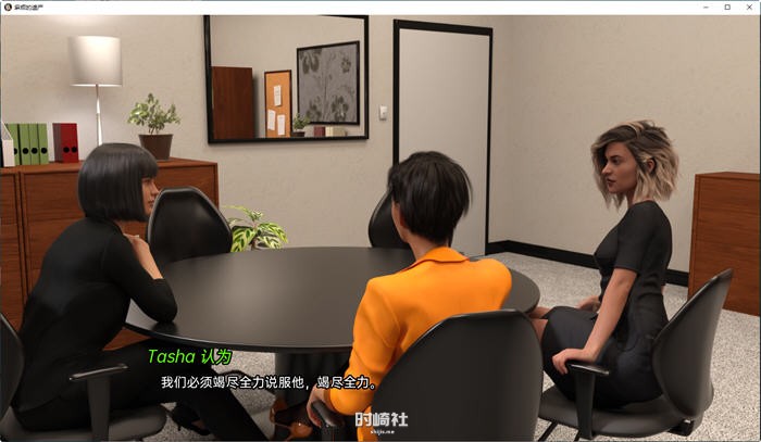 【SLG游戏】麻烦的遗产(Troubled Legacy) ver0.0.26 汉化版【3.5G】 PC游戏 第3张
