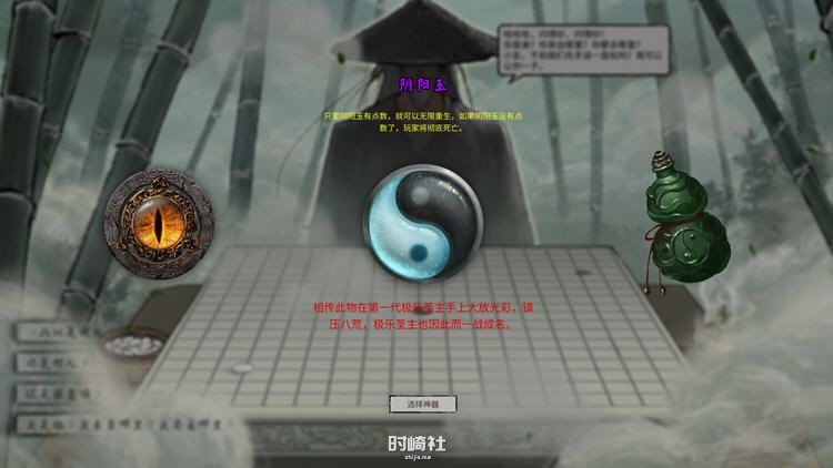 【 RPG游戏&神作】鬼谷八荒 ver1.0.117 官方中文版整合魔改MOD【67G】 PC游戏 第5张