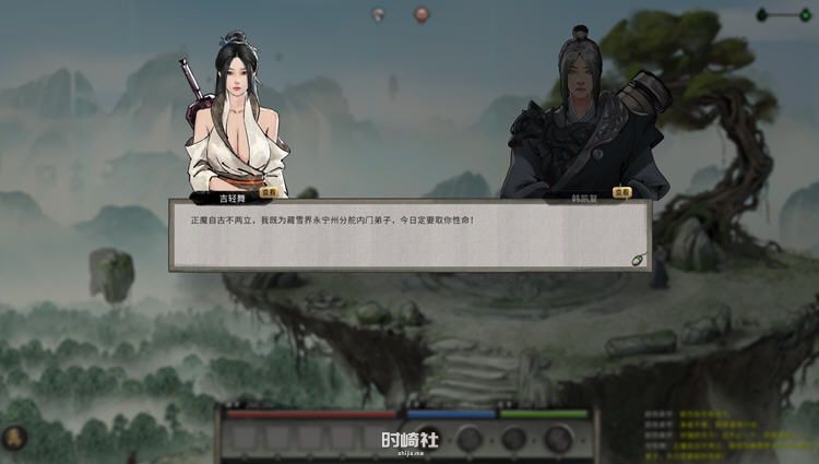 【 RPG游戏&神作】鬼谷八荒 ver1.0.117 官方中文版整合魔改MOD【67G】 PC游戏 第6张