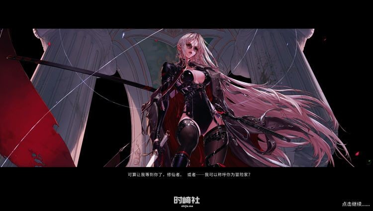 【 RPG游戏&神作】鬼谷八荒 ver1.0.117 官方中文版整合魔改MOD【67G】 PC游戏 第7张