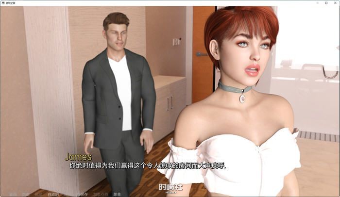 【动态SLG游戏】不可思议的旅程 ver1.0 汉化版【1.8G】 PC游戏 第5张