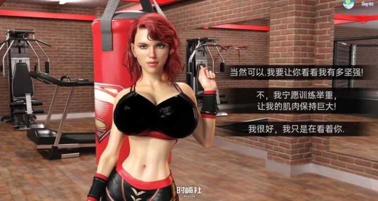 【通人SLG游戏】大雕超级英雄 ver0.4.2 汉化版【3.2G】 PC游戏 第2张