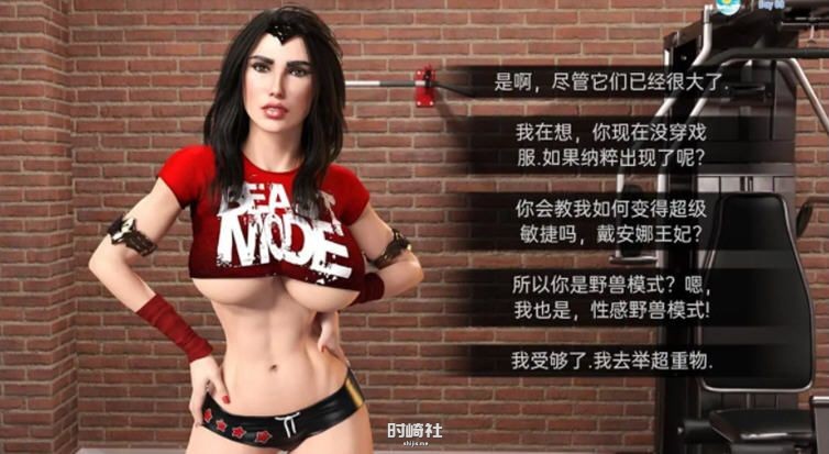 【通人SLG游戏】大雕超级英雄 ver0.4.2 汉化版【3.2G】 PC游戏 第4张