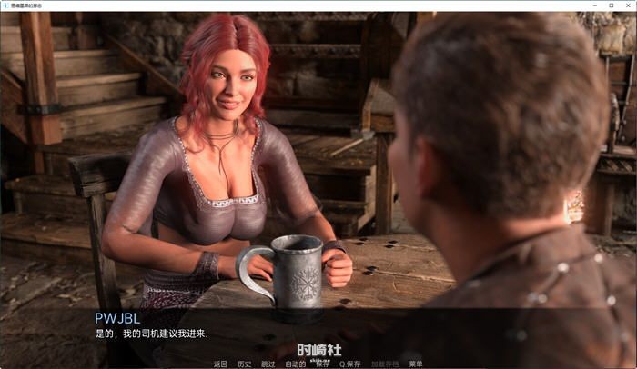 【SLG游戏】恩德雷森的意志 Ch.2 Part 2 汉化版【2.2G】 手机游戏 第2张