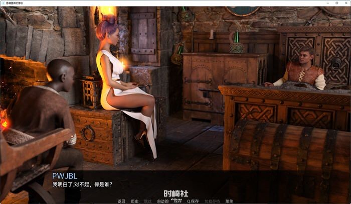 【SLG游戏】恩德雷森的意志 Ch.2 Part 2 汉化版【2.2G】 手机游戏 第3张