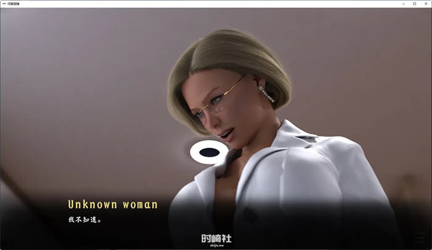 【SLG游戏】闭上眼睛(With Eyes Closed) Ch2 汉化版【6G】 PC游戏 第2张