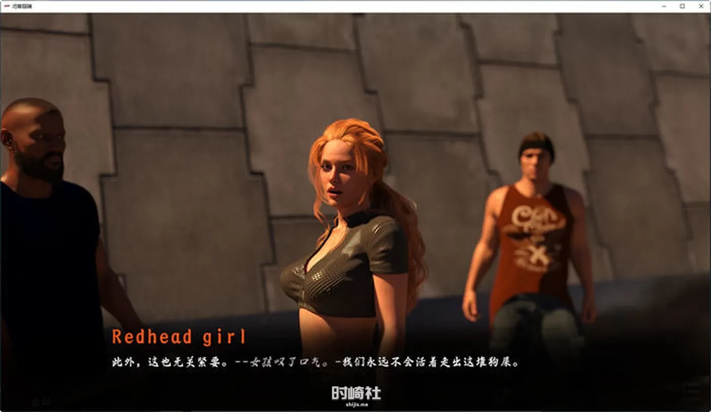 【SLG游戏】闭上眼睛(With Eyes Closed) Ch2 汉化版【6G】 PC游戏 第4张