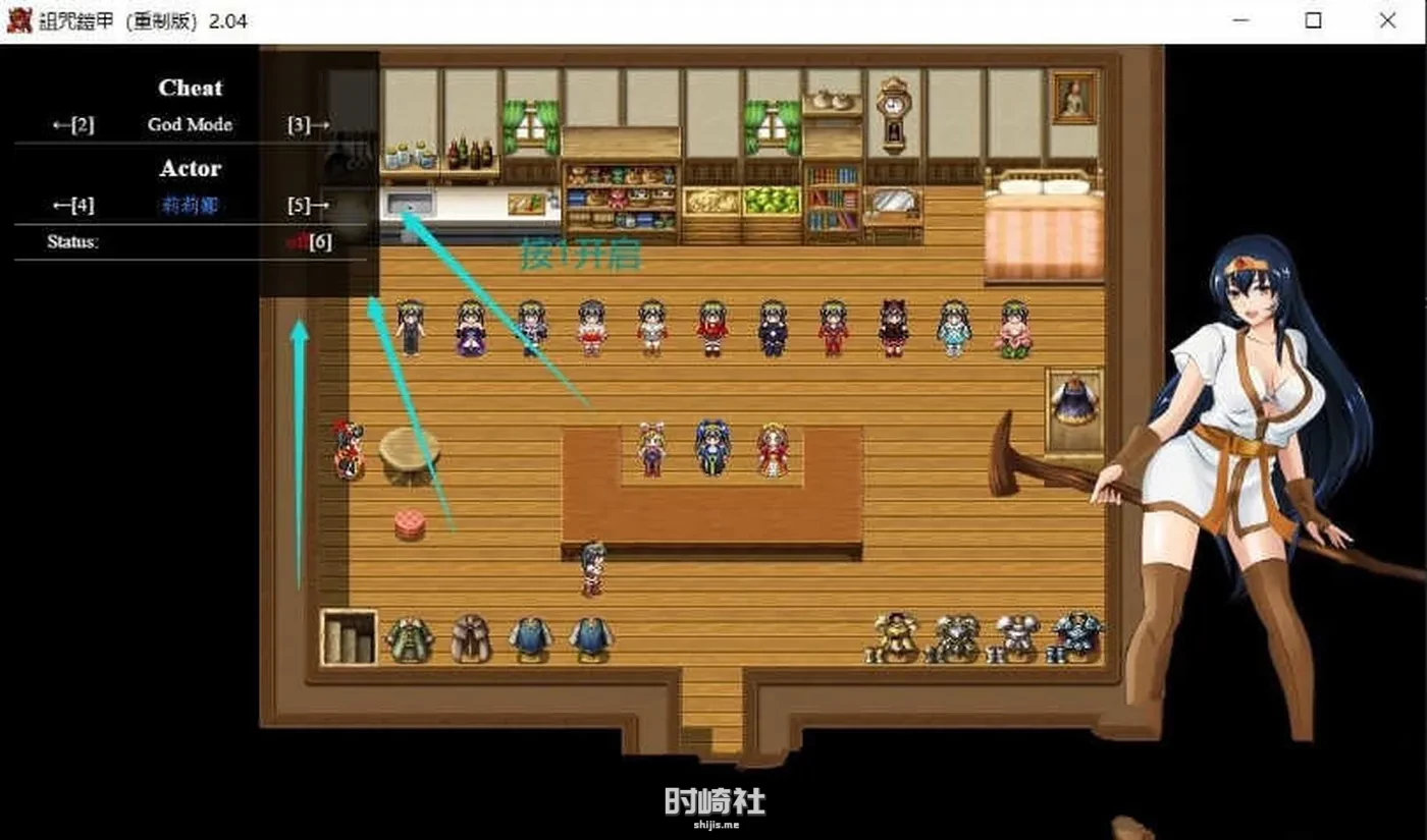 【RPG神作&更新】诅咒铠甲:重制版 ver2.60 官方中文步兵版【850M】 PC游戏 第1张