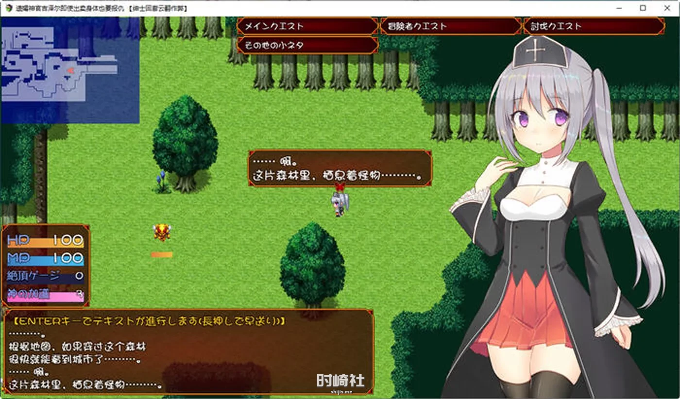 【RPG游戏+CV】遗孀神官吉泽尔的复仇 汉化作弊版【900M】 电脑游戏 第2张