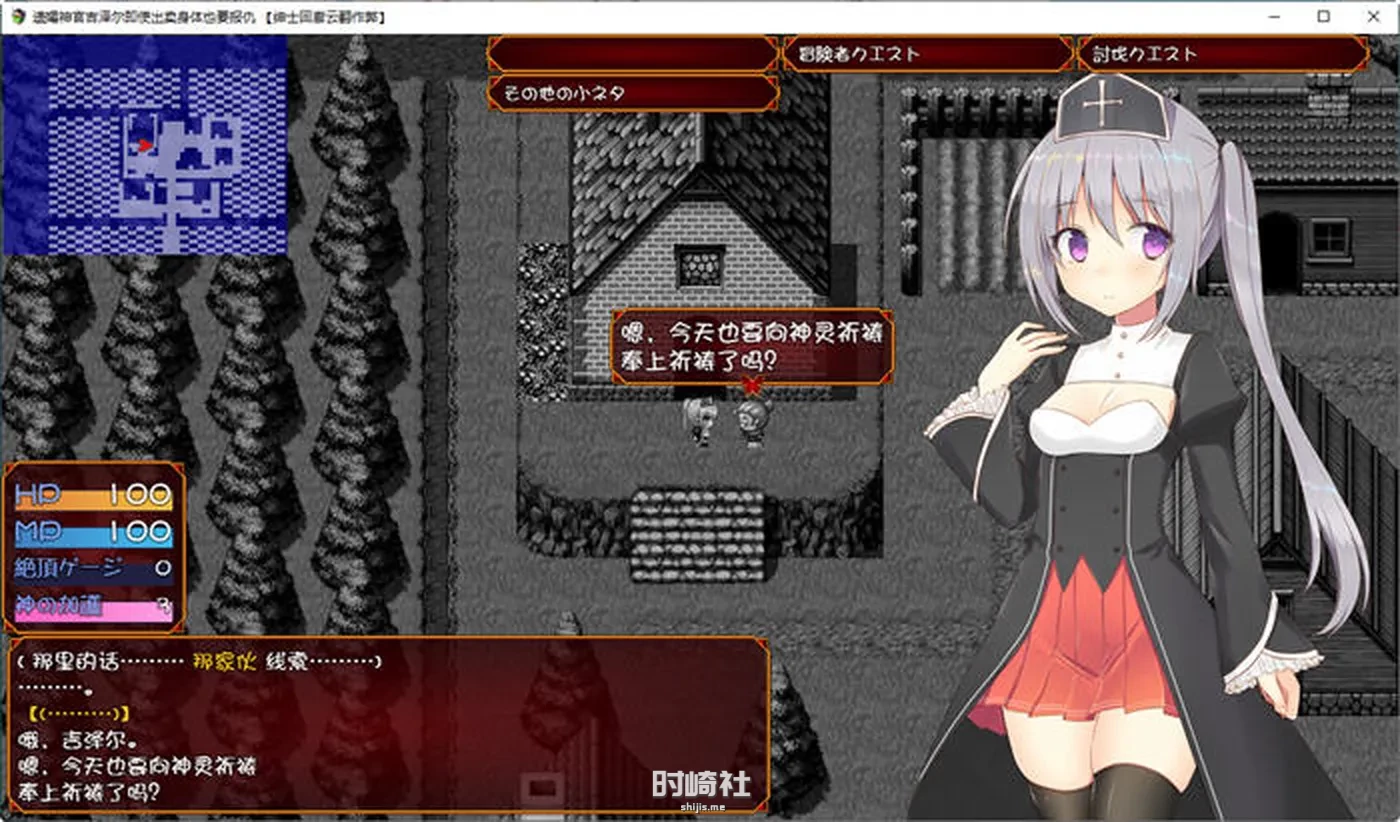 【RPG游戏+CV】遗孀神官吉泽尔的复仇 汉化作弊版【900M】 电脑游戏 第3张