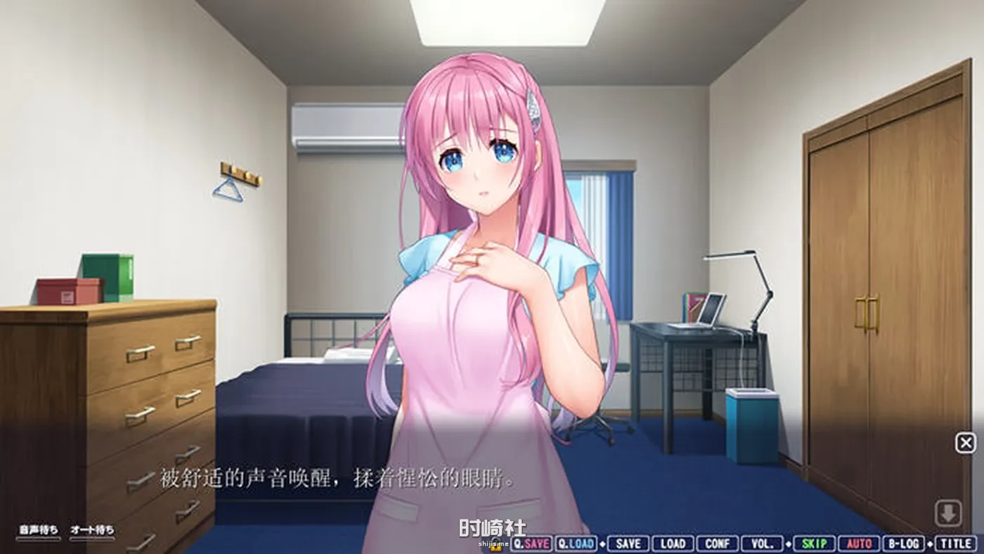 【ADV游戏+全CG存档】很上头的同居生活 AI汉化版【2.3G】 电脑游戏 第1张