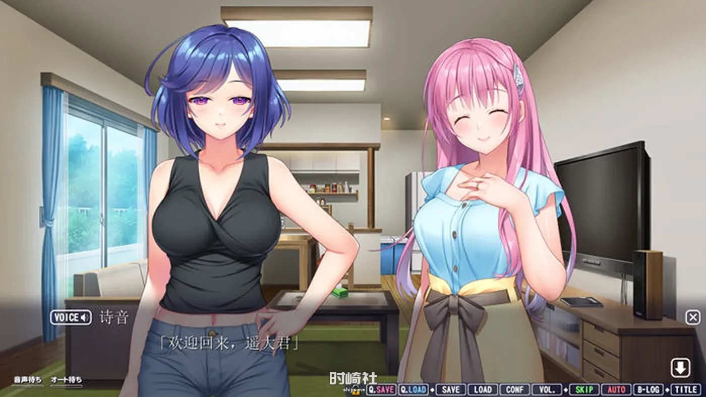 【ADV游戏+全CG存档】很上头的同居生活 AI汉化版【2.3G】 电脑游戏 第2张