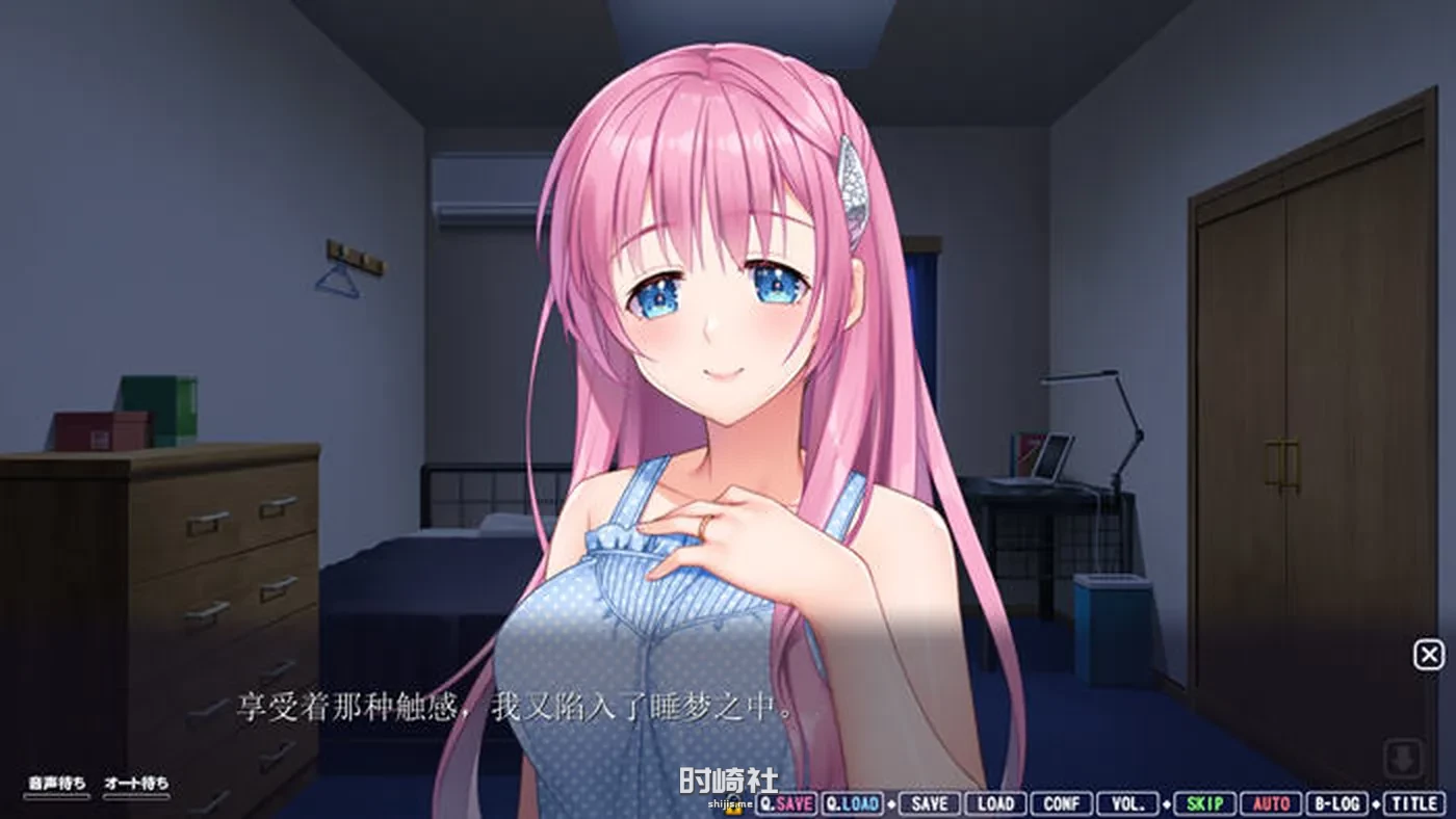 【ADV游戏+全CG存档】很上头的同居生活 AI汉化版【2.3G】 电脑游戏 第3张