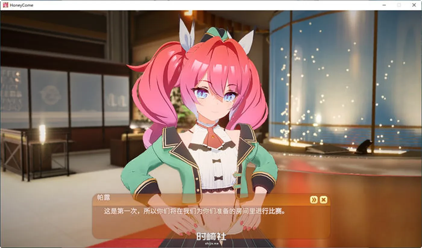 【ILLGAMES&3D互动游戏 】Honey Come ver1.04 官方中文版【14G】 PC游戏 第4张