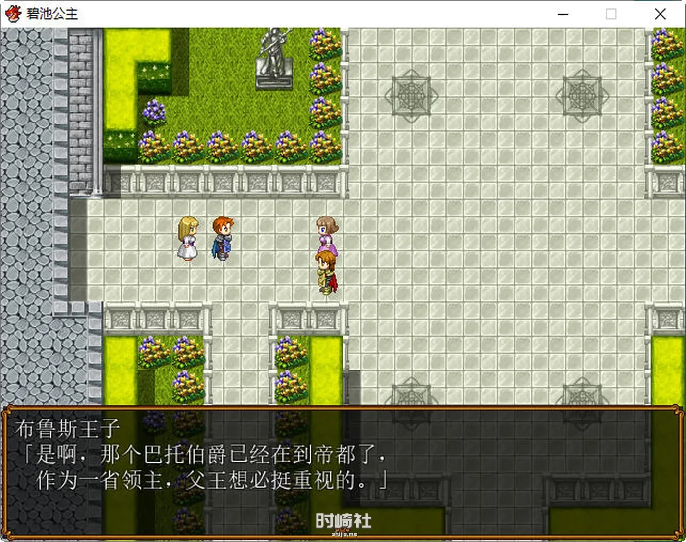 【RPG游戏】碧池王妃 ver1.01 汉化作弊版【900M】 PC游戏 第2张