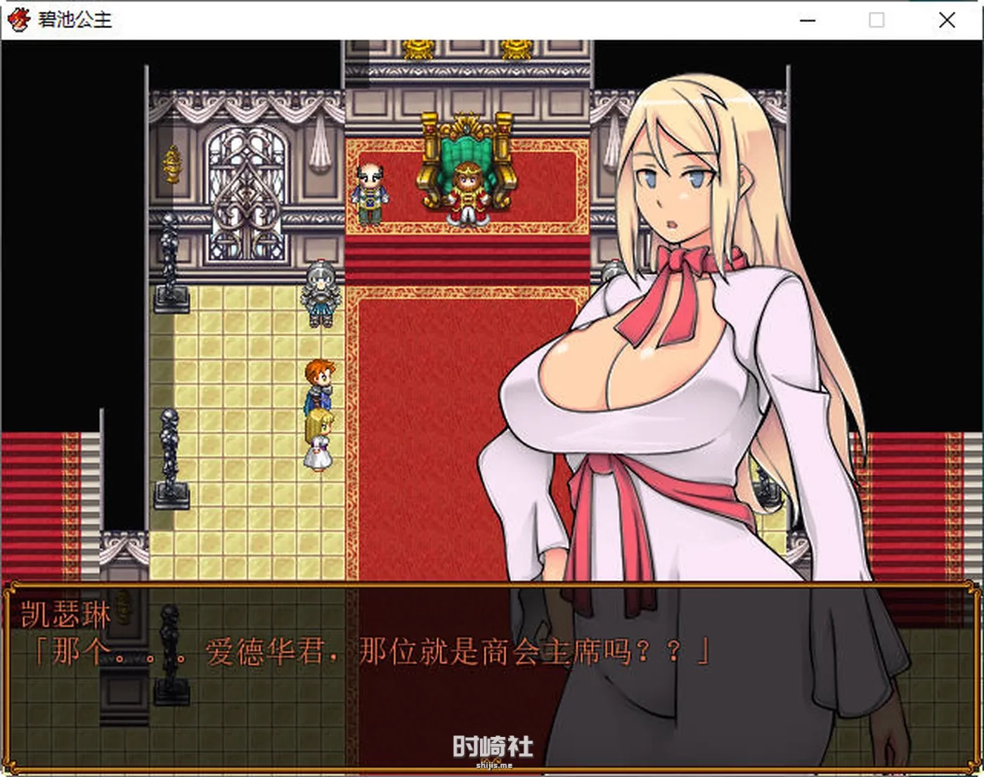 【RPG游戏】碧池王妃 ver1.01 汉化作弊版【900M】 PC游戏 第3张