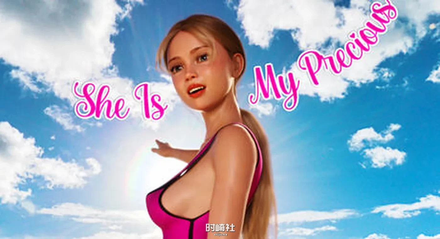 【动态SLG游戏】她是我的宝贝(She Is My Precious) Ep.2 汉化版 PC游戏 第1张