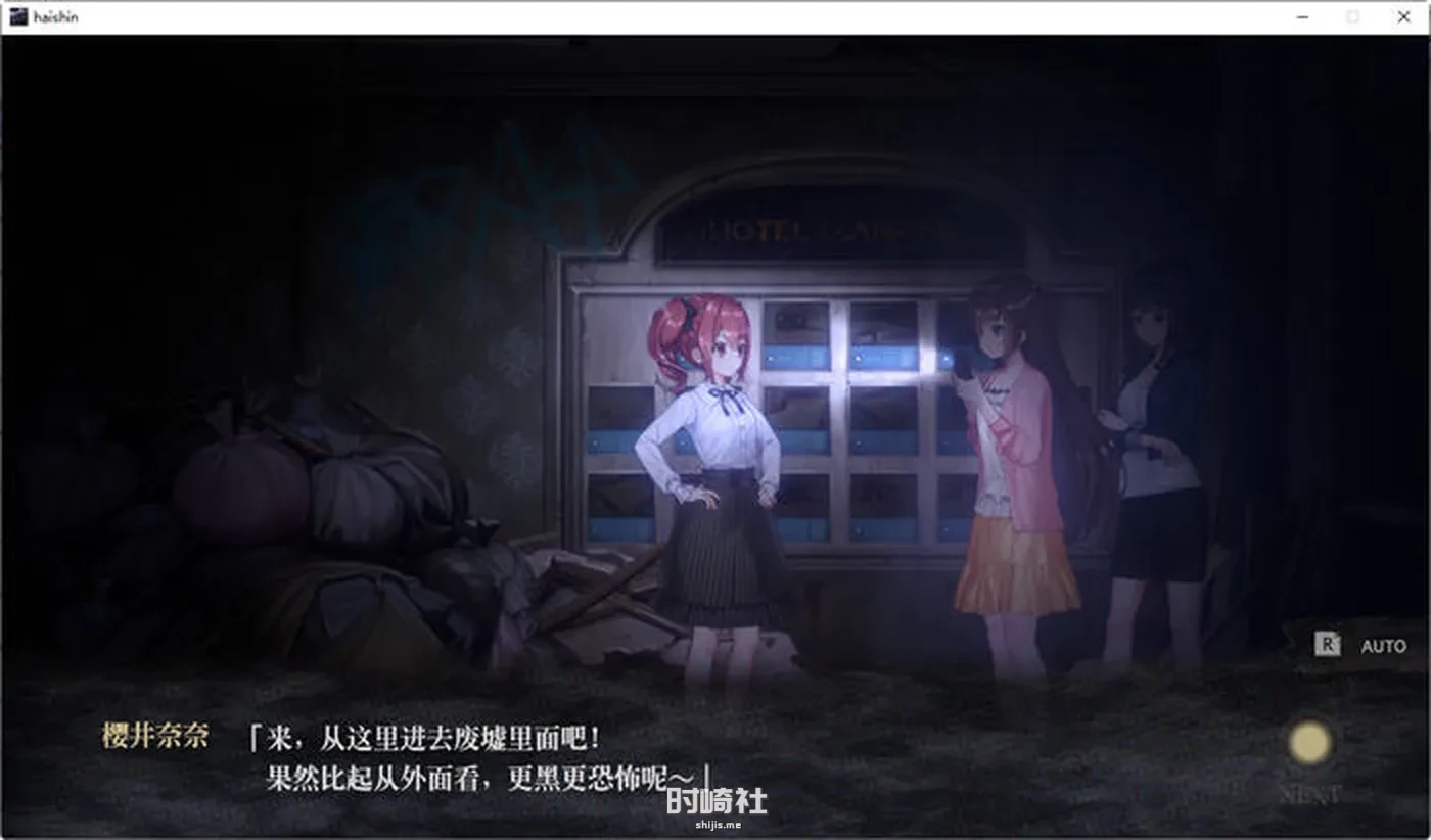 【探索解谜SLG游戏+攻略+全CV】探灵直播2 ver1.01 官方中文版+前作【1.2G】 PC游戏 第5张