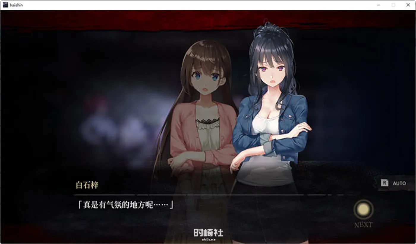 【探索解谜SLG游戏+攻略+全CV】探灵直播2 ver1.01 官方中文版+前作【1.2G】 PC游戏 第6张
