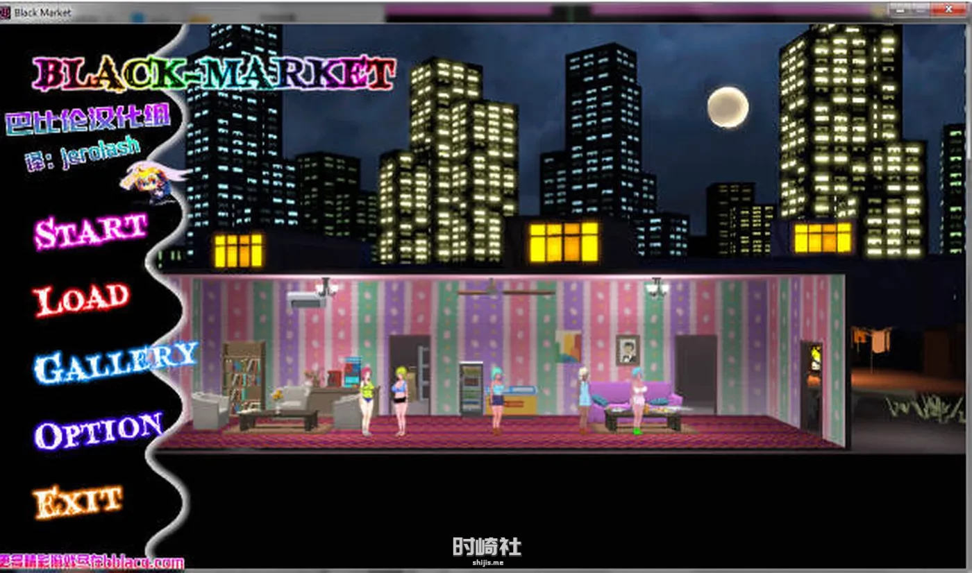 【官方中文版 经营SLG&更新】暗黑会馆(BlackMarket) ver1.23【440M】 PC游戏 第1张