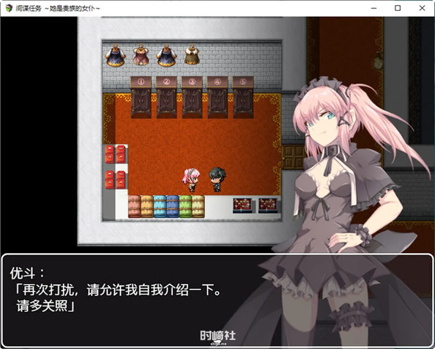 【RPG游戏+全CV&NT】卧底任务:她是贵族的女仆内嵌AI汉化版+存档PC+安卓4G PC游戏 第2张