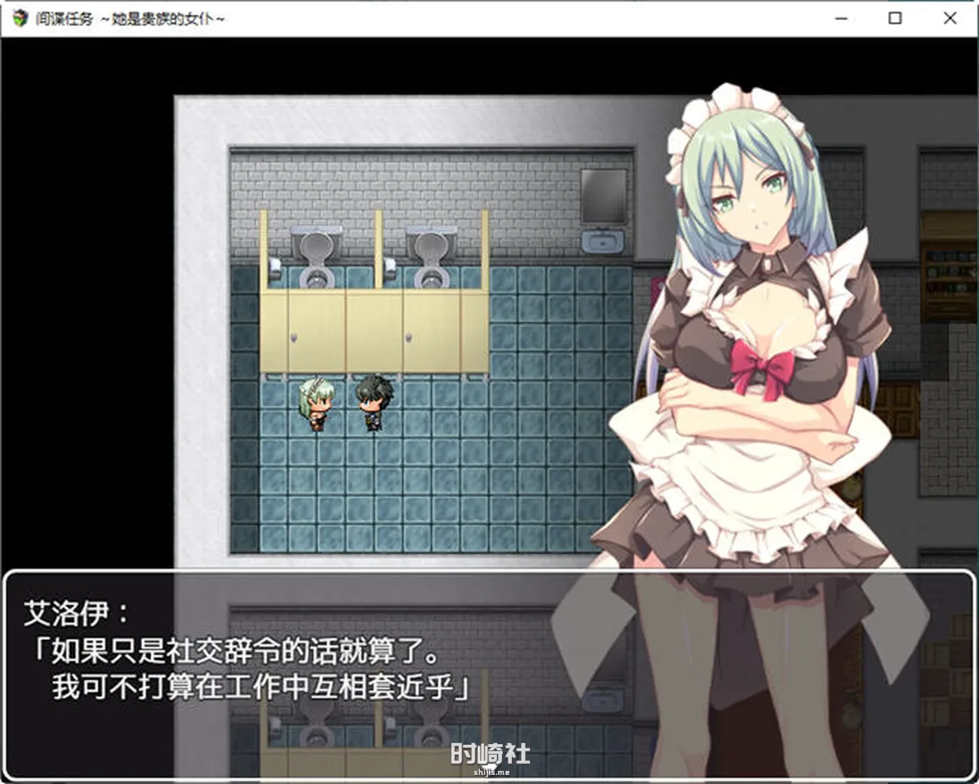 【RPG游戏+全CV&NT】卧底任务:她是贵族的女仆内嵌AI汉化版+存档PC+安卓4G PC游戏 第3张