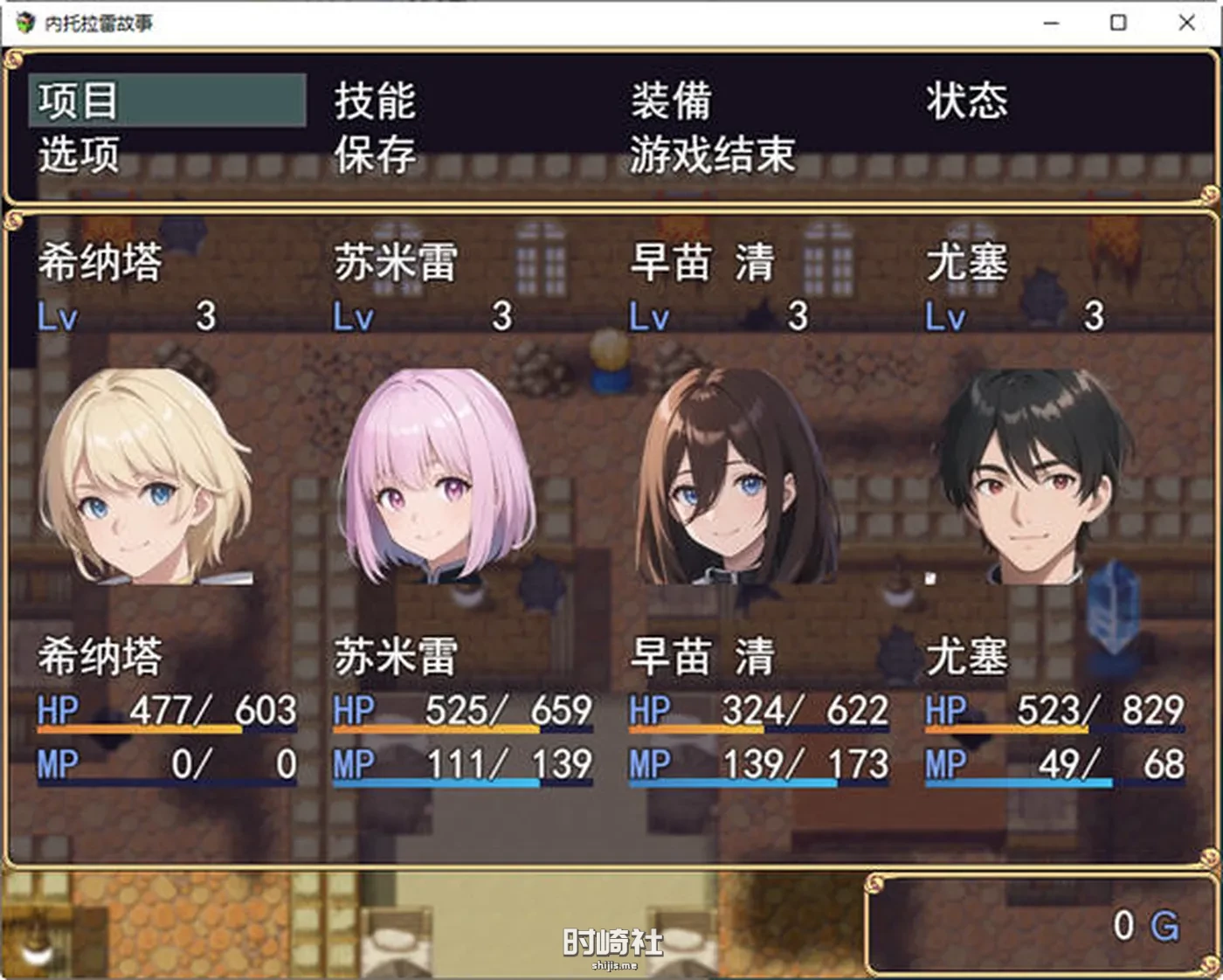 【RPG游戏】NT勇者传说(ネトラレ譚) 云翻汉化版【1.2G】 PC游戏 第2张