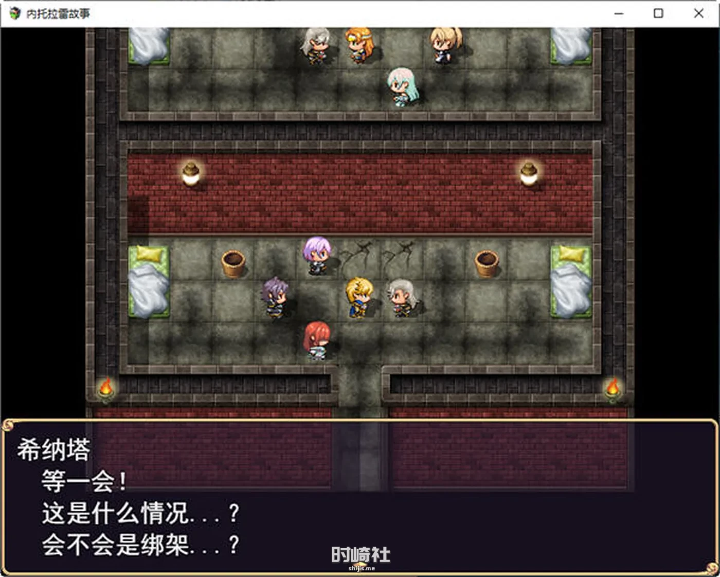 【RPG游戏】NT勇者传说(ネトラレ譚) 云翻汉化版【1.2G】 PC游戏 第3张