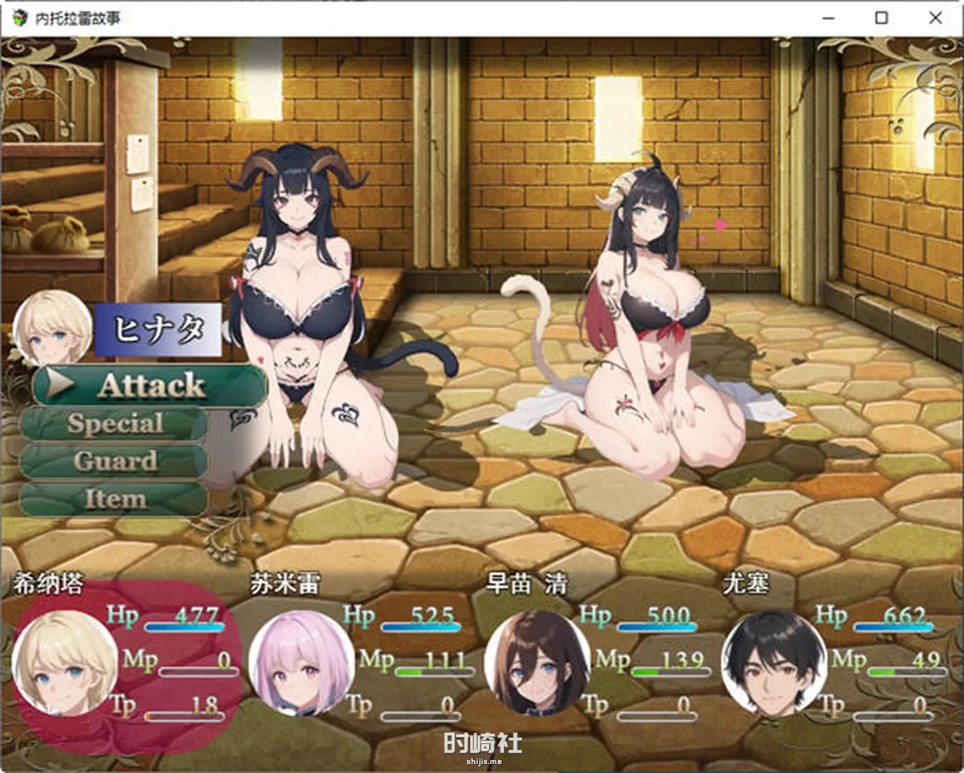 【RPG游戏】NT勇者传说(ネトラレ譚) 云翻汉化版【1.2G】 PC游戏 第5张