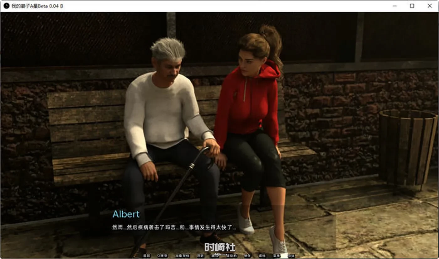 【动态SLG游戏】我的妻子是明星 ver0.04.1 非官方重制汉化版【1.5G】 PC游戏 第5张