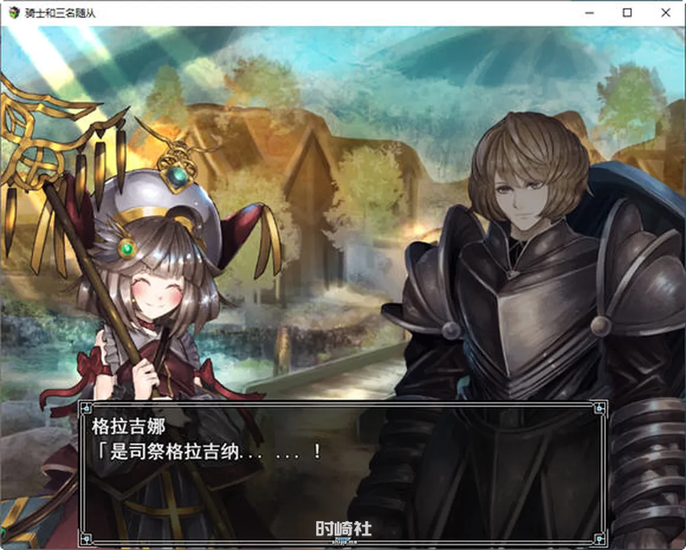 【爆款RPG游戏】骑士和他的三个侍从 ver1.1 云翻汉化版【2.3G】 PC游戏 第2张