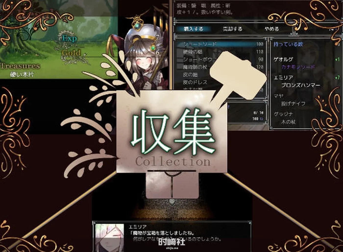 【爆款RPG游戏】骑士和他的三个侍从 ver1.1 云翻汉化版【2.3G】 PC游戏 第4张
