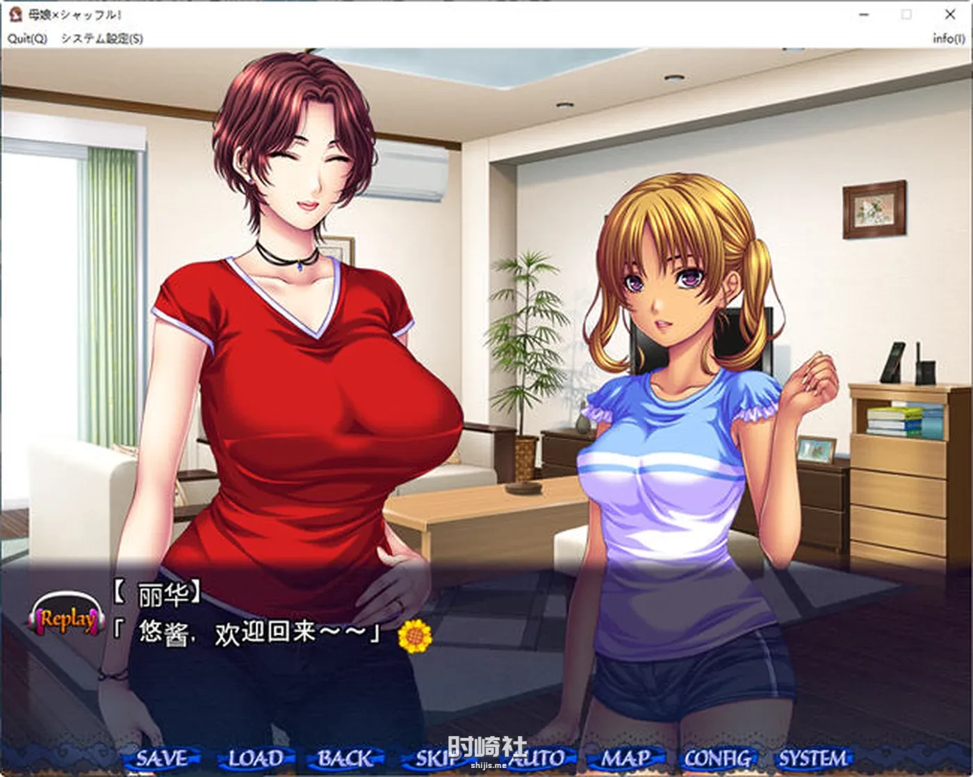 【ADV游戏&神级】暑假回家被包围的幸福生活 AI汉化版【2.3G】 PC游戏 第2张