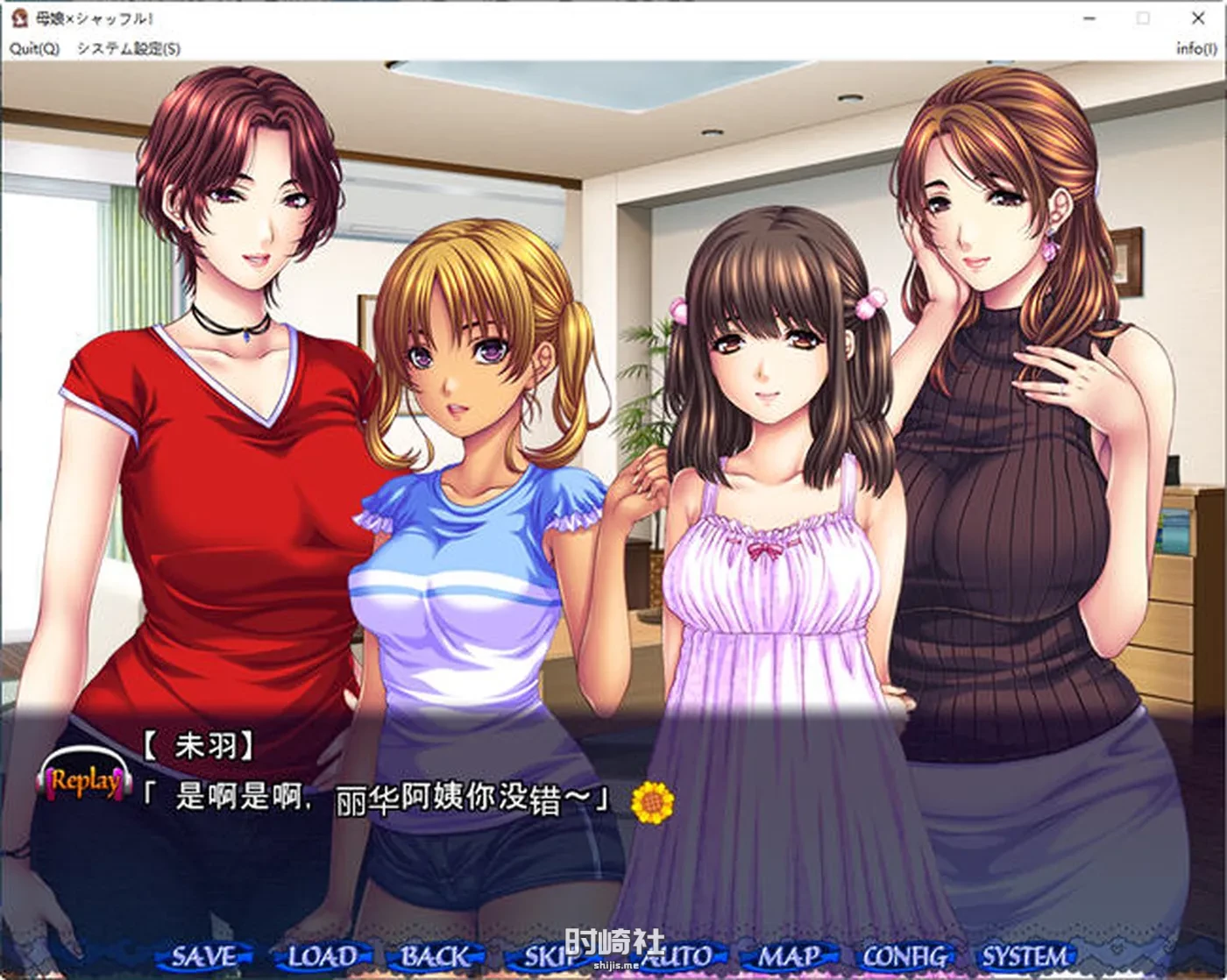 【ADV游戏&神级】暑假回家被包围的幸福生活 AI汉化版【2.3G】 PC游戏 第3张