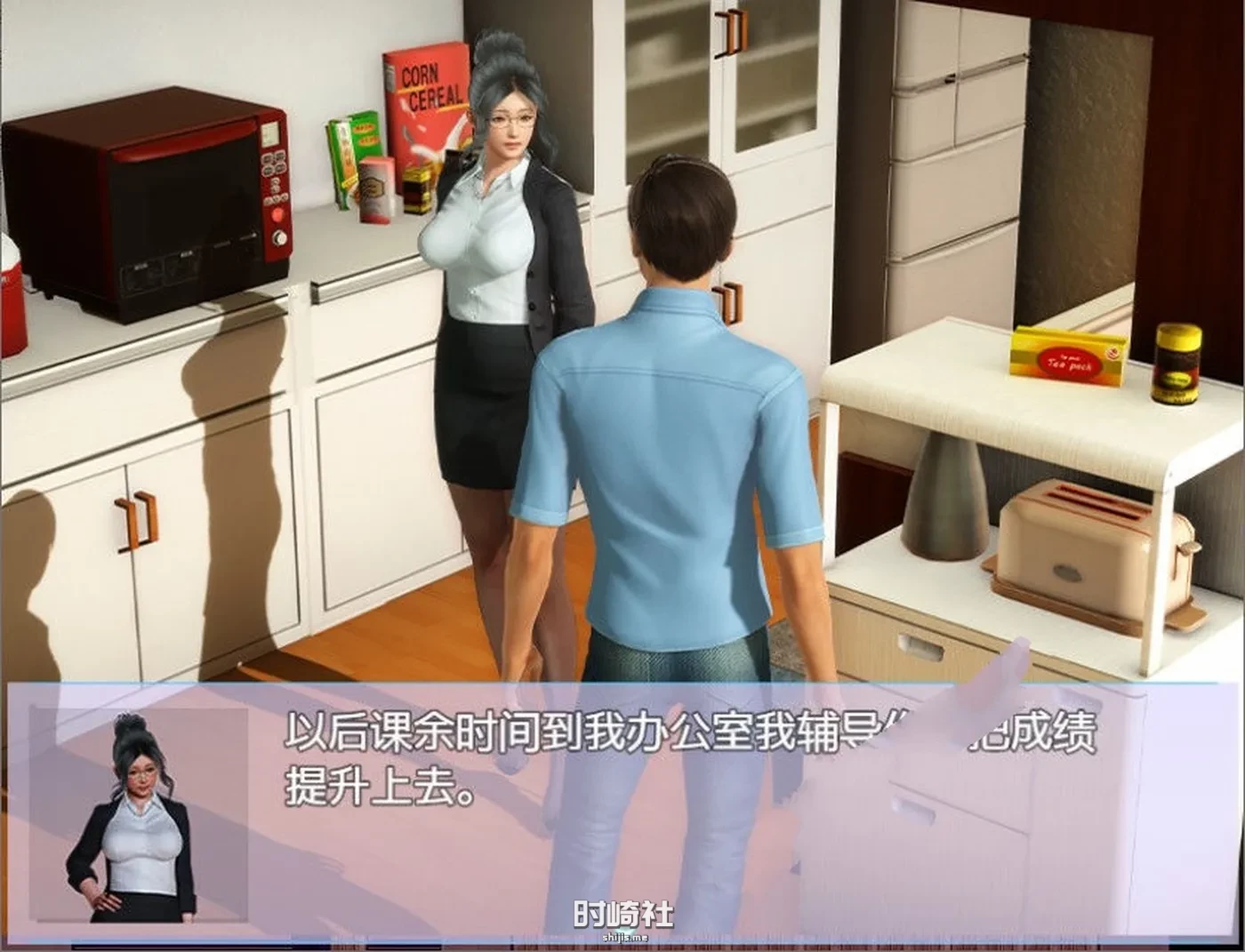 【国产RPG游戏】幸福家庭 官方中文完结特别版+春节番外DLC【9G】 PC游戏 第2张