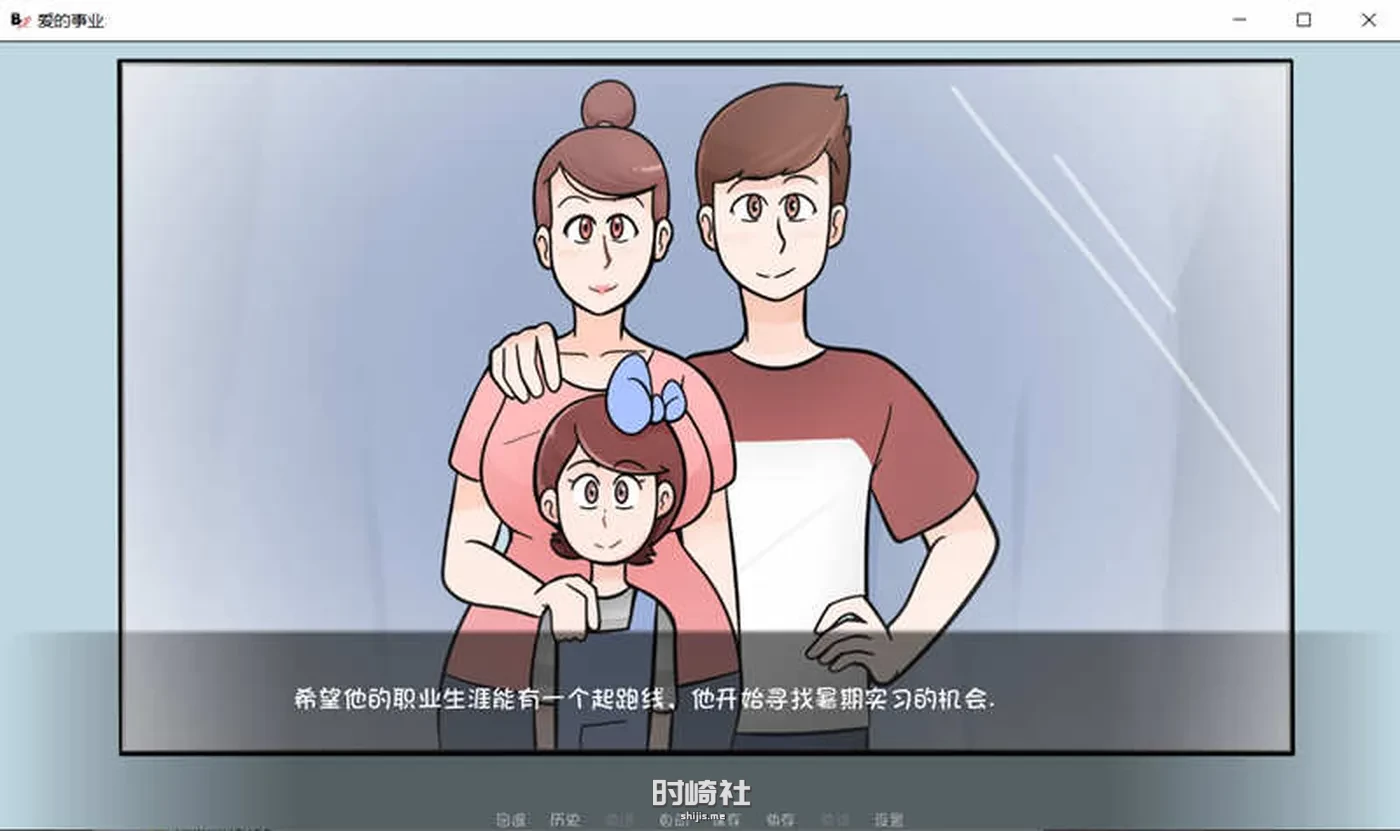 【手绘SLG游戏】爱的事业 Ver0.12i 高压汉化作弊版全CG【2G】 手机游戏 第2张