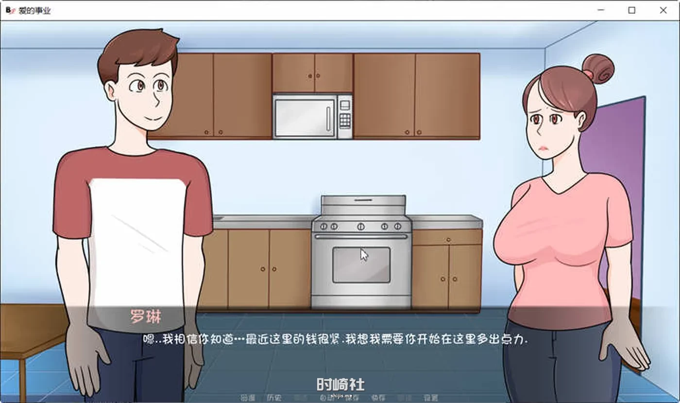【手绘SLG游戏】爱的事业 Ver0.12i 高压汉化作弊版全CG【2G】 手机游戏 第3张