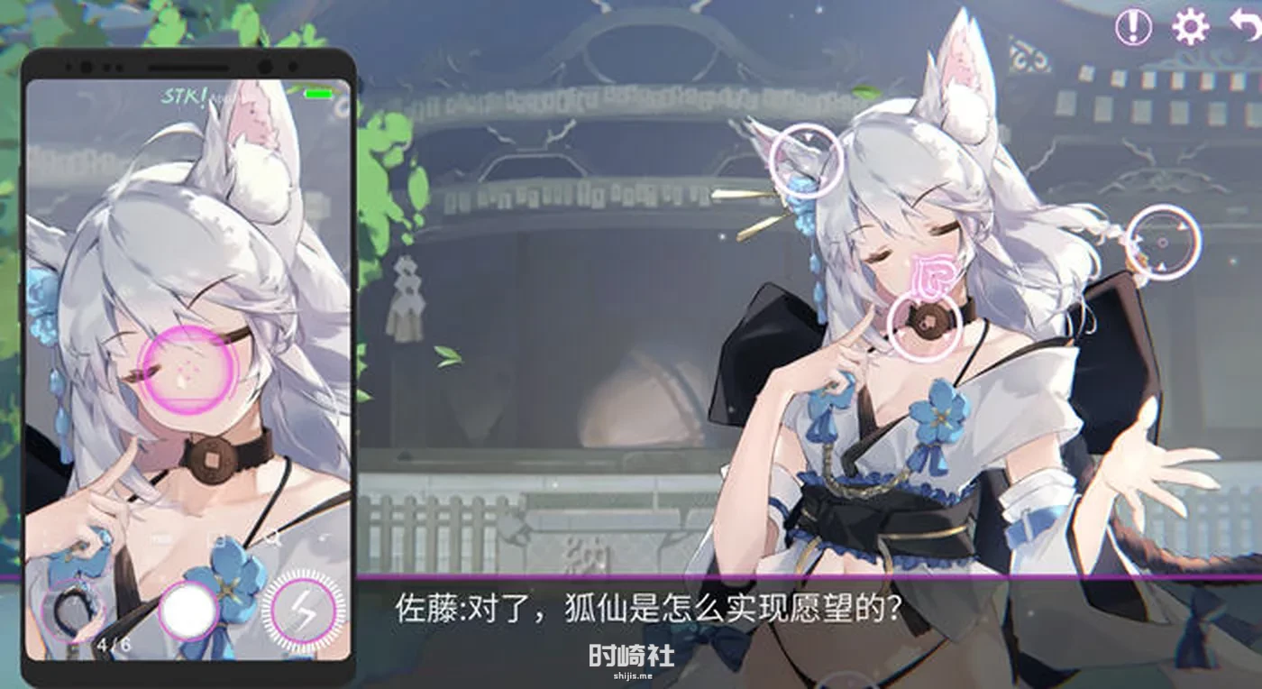 【休闲找茬游戏】秘密手机APP ver1.0.12B 官方中文版整合全DLC 【900M】 PC游戏 第4张