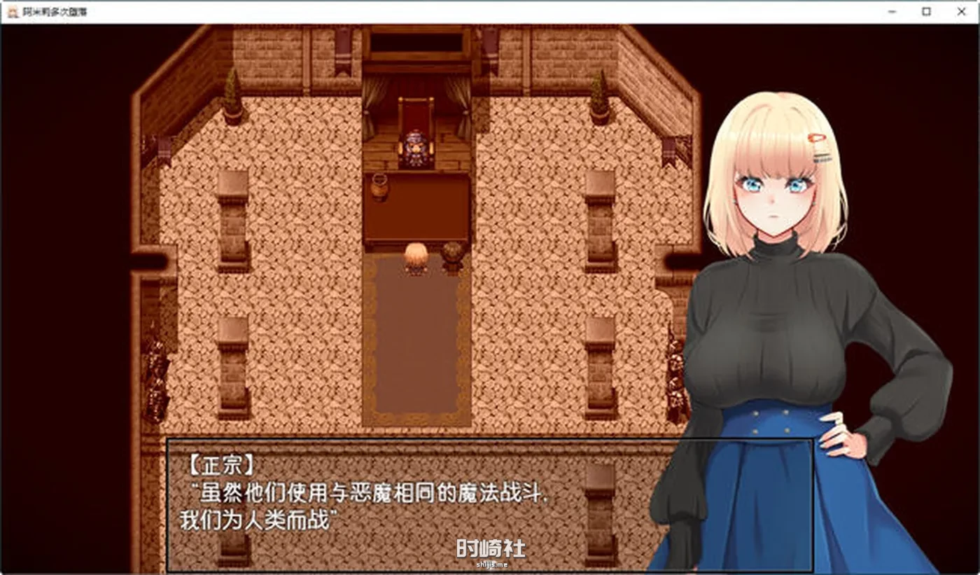 【RPG游戏+全CG】阿米莉多次沉沦 ver1.22 GPT汉化版【1.8G】 PC游戏 第3张