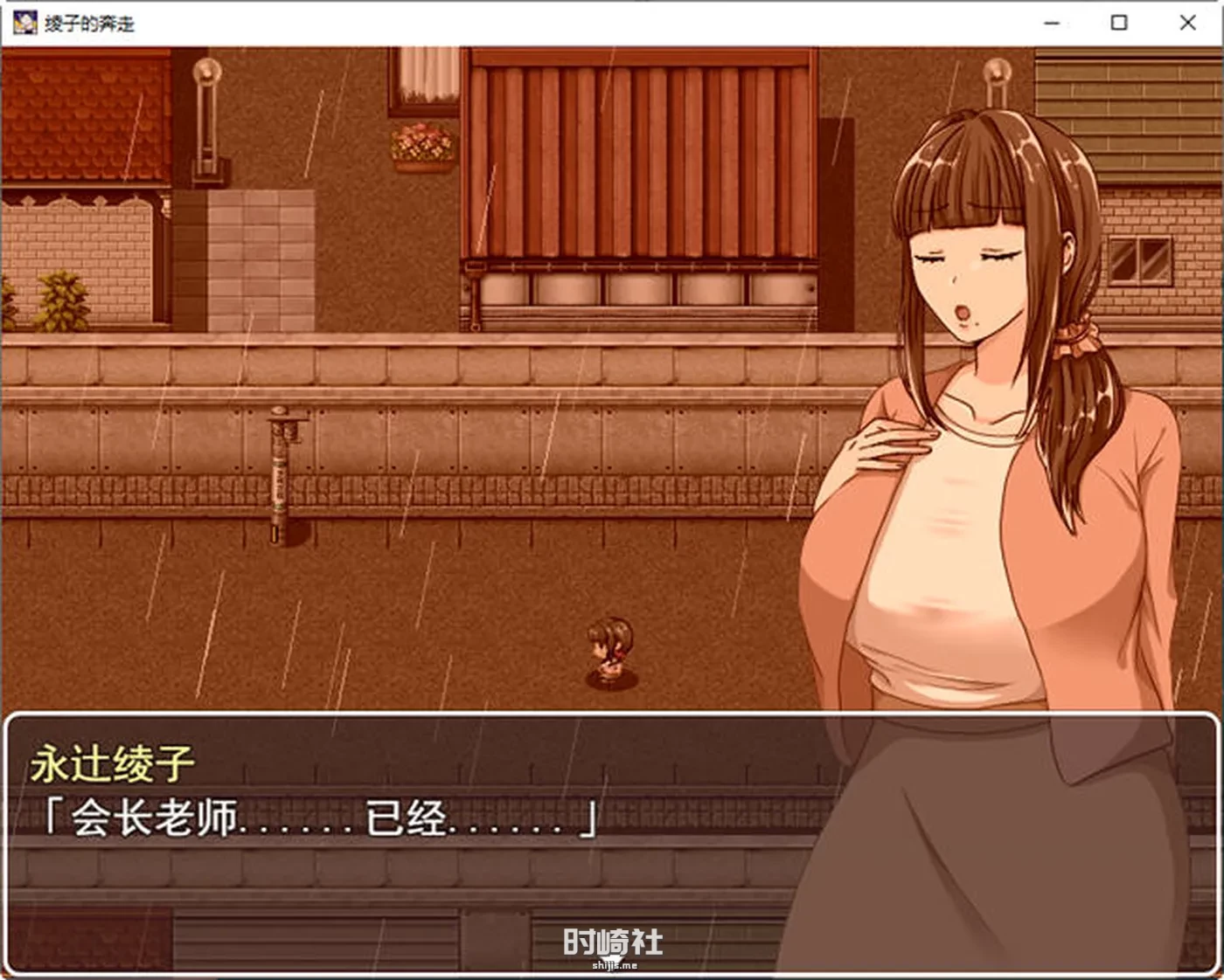 【爆款RPG游戏】绫子的人生出现了转折 ver1.03 AI精翻汉化版【1.2G】 PC游戏 第2张